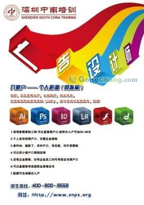 內(nèi)黃縣后河鎮(zhèn)第一初級中學_世界工廠網(wǎng)全球企業(yè)庫