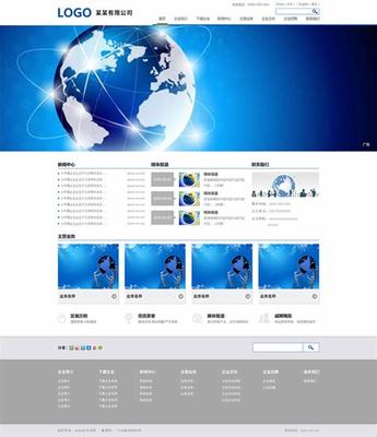 鹽田建站(深圳鹽田網站制作服務怎么收費)