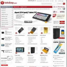 購物網(wǎng)站建設(shè),深圳購物商城網(wǎng)站制作,深圳企業(yè)網(wǎng)站制作公司,專業(yè)網(wǎng)站設(shè)計(jì)