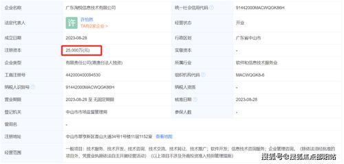 中山粵海城售樓處電話 24小時電話 中山粵海城網(wǎng)站 粵海城售樓處 樓盤詳情