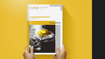 企業(yè)畫冊設(shè)計(jì),畫冊設(shè)計(jì),企業(yè)畫冊設(shè)計(jì)公司,深圳產(chǎn)品畫冊設(shè)計(jì)公司,深圳市宣傳畫冊設(shè)計(jì)公司