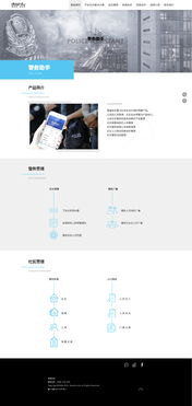 深圳企業(yè)網(wǎng)站 多度集團時期的創(chuàng)新與實踐